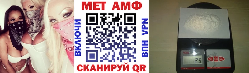 АМФЕТАМИН 97%  Ладушкин 