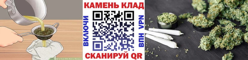 Еда ТГК марихуана  где купить наркоту  Ладушкин 