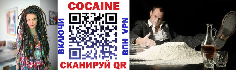 Cocaine Перу  наркошоп  Ладушкин 