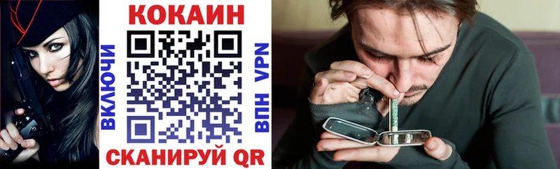 КОКАИН 99% Ладушкин
