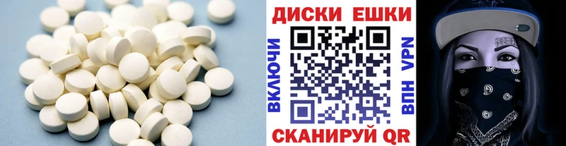 Экстази таблы закладка Ладушкин