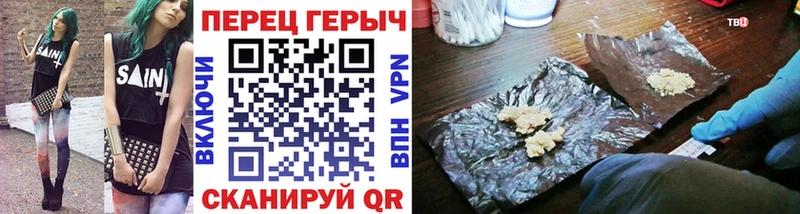 Героин афганец  Ладушкин 