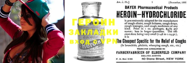 бошки Абинск