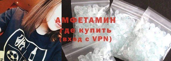 экстази Абдулино