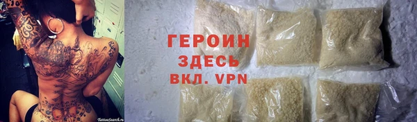 экстази Абдулино
