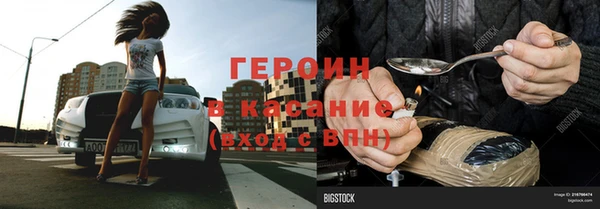 стафф Пролетарск