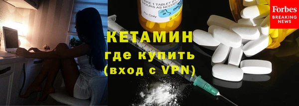 бошки Абинск
