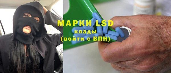 MESCALINE Алексеевка