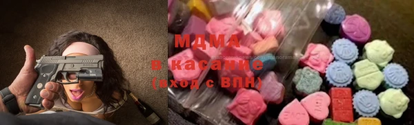 экстази Абдулино