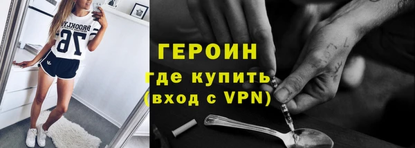 бошки Абинск