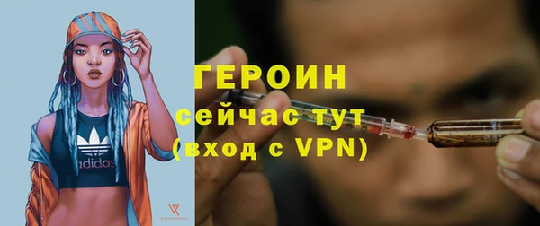 экстази Абдулино
