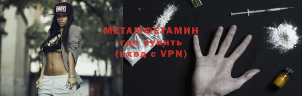 каннабис Протвино