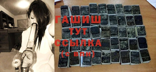 бошки Абинск