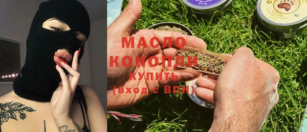MESCALINE Алексеевка