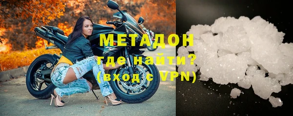 бошки Абинск