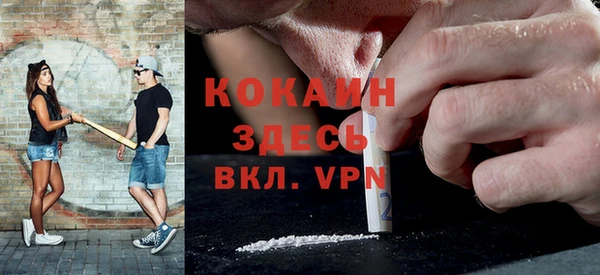 бошки Абинск