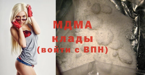 бошки Абинск
