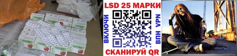 LSD-25 экстази кислота  Ладушкин 