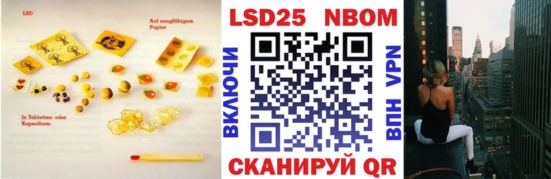 Лсд 25 экстази ecstasy Ладушкин