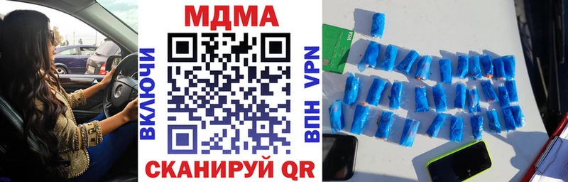 МДМА VHQ  Ладушкин 
