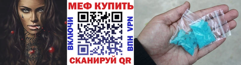 Меф VHQ  Ладушкин 