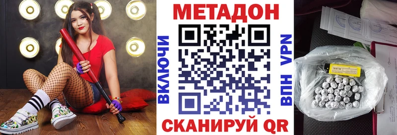 блэк спрут как войти  Ладушкин  Метадон кристалл  наркотики 