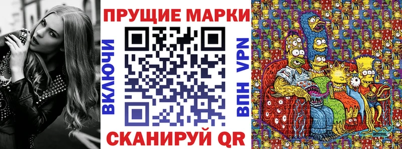 Марки N-bome 1,8мг  omg   Ладушкин 